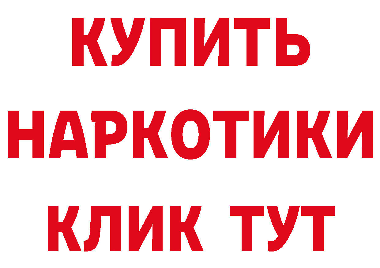 КЕТАМИН VHQ как войти сайты даркнета ОМГ ОМГ Завитинск